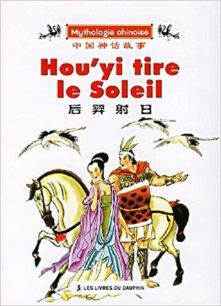 HOU'YI TIRE LE SOLEIL (EN FRANCAIS)