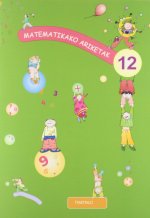MATEMATIKAKO ARIKETAK 12