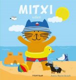 MITXI UDAN