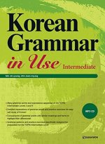 KOREAN GRAMMAR IN USE : INTERMEDIATE