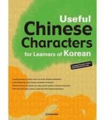 Useful Chinese Characters for Learners of Korean