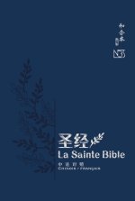 LA SAINTE BIBLE BILINGUE CHINOIS/FRANCAIS