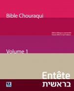 ENTETE BIBLE CHOURAQUI