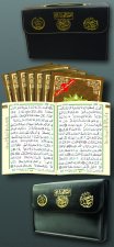 Coran tajweed 25 X 35 dans un cartable (30 parties) - (Arabe)