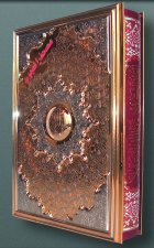 Coran tajweed 17 X 24 - avec boitier en cuivre dorE ou argentE - (Arabe)