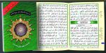 SOURATE (AL AHKAF) A SOURATE (AL NAS) 17 X 24  AVEC CORAN TAJWEED - (ARABE)