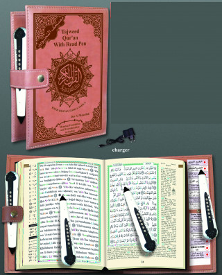 Coran tajweed 17 X 24 avec traduction des sens et translittEration franCais avec stylo lecteur 8g &