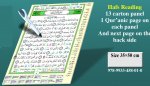 Chapitre amma 35 X 50 sur papier cartonnE dans un boitier avec stylo lecteur and smart card(lecture