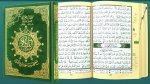 Saint Coran 14 X 20 tajweed, lecture warsh  couverture velours - (Arabe)
