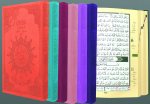 Saint Coran tajweed 12 X 17 avec  couverture cuir spEciale - (Arabe)