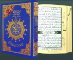 Saint Coran 12 X 17 avec tajweed et couverture flexy - (Arabe)