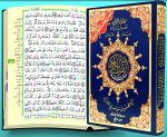 Saint Coran 12 X 17 avec  tajweed et lecture warsh (avec mots du coran et index des thEmes coranique