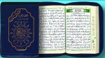 Saint Coran 12 X 17 avec  tajweed et lecture warsh - zipper - (Arabe)