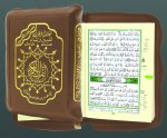SAINT CORAN TAJWEED 12*17  ZIPPER - (ARABE)