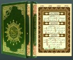 SAINT CORAN TAJWEED 25 X 35 DANS BOITIER  (PAPIER SPECIAL) - (ARABE)