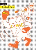 The Book Fight (MK#84)