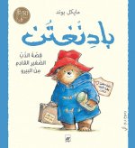 Paddington : Qussat al dubb al saghir al qadem min al Perou (Arabe) (Paddington : L'histoire de l'ou