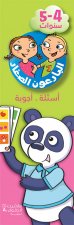 4-5 sanawat (Arabe) (Les p'tits incollables, maternelle moyenne section, 4-5 ans : 300 questions-rEp