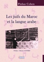 JUIFS DU MAROC ET LA LANGUE ARABE (LES)
