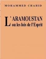 ARAMOUSTAN OU LES LOIS DE L ESPRIT (L')
