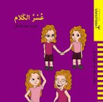 LA DYSPHASIE OUVRAGE EN ARABE