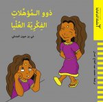 HAUT POTENTIEL INTELLECTUEL OUVRAGE EN ARABE