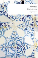 L'œil du jour - poche