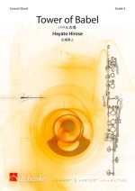 TOWER OF BABEL CONCERT BAND/HARMONIE -PARTITION+PARTIES SEPAREES
