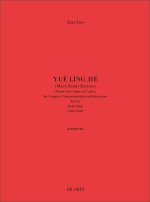 YUE LING JIE (MOON SPIRIT FEASTING)