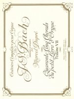 J. S. BACH: OEUVRES COMPLETES POUR ORGUE VOLUME 7  45 CHORALS DU PETIT LIVRE D'ORGUE