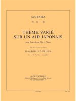 HORA TORU THEME VARIE SUR UN AIR JAPONAIS ALTO SAXOPHONE PIANO BOOK
