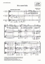 SIR A SZENT SZUZ -GYASZBA BORULT ISTEN CSILLAGVARA CHANT