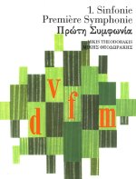 1. SINFONIE ORCHESTRE