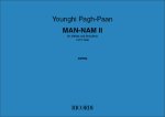 MAN-NAM II -ENSEMBLE DE PARTITIONS