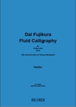 FLUID CALLIGRAPHY VIOLON