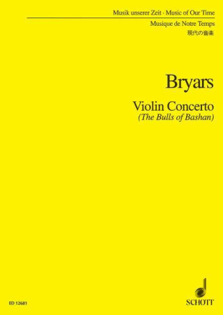 VIOLIN CONCERTO