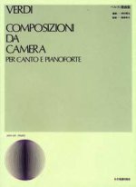 COMPOSIZIONI DA CAMERA CHANT