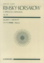 CAPRICCIO ESPAGNOL OP. 34 ORCHESTRE