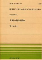 DOLLY'S DREAMING AND AWAKENING OPUS 202-4 PIANO