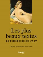LES PLUS BEAUX TEXTES DE L'HISTOIRE DE L'ART (NE)