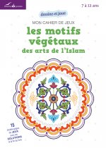 MON CAHIER DE JEUX - LES MOTIFS VEGETAUX DES ARTS DE L ISLAM