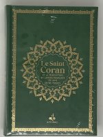 Saint Coran (14 x 19 cm)  avec pages Arc-en-ciel (Rainbow) - Bilingue (fr/ar) - Couverture Daim ALEA