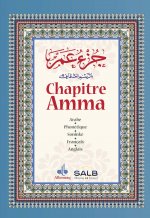 Guzu ,Amma - bi-al-rasm al-,ut,mani