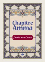 J'ECRIS MON CORAN - CHAPITRE AMMA - ARABE SEUL