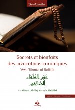 SECRETS ET BIENFAITS DES INVOCATIONS CORANIQUES-'AWN 'ULAMA' AL-SALIHIN