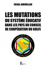LES MUTATIONS DU SYSTEME EDUCATIF DANS LES PAYS DU CONSEIL DE COOPERATION DU GOLFE