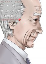 Last Hero Inuyashiki T09
