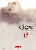 Kasane - La voleuse de visage T13