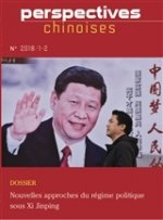 PERSPECTIVES CHINOISES NO. 2018/1-2