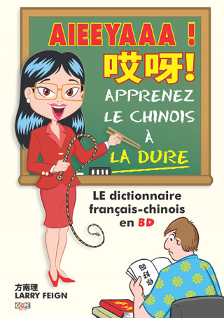 Aieeyaaa ! Apprenez le chinois à la dure